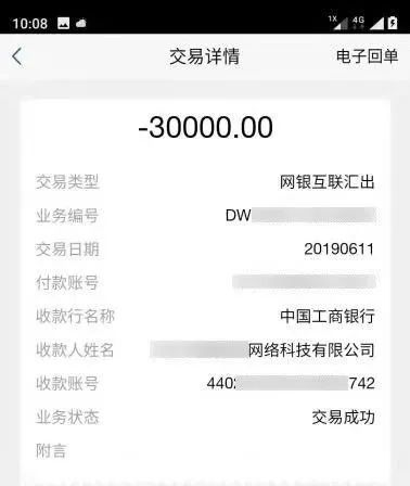 炒股如何避开骗局,天下无诈忽悠人