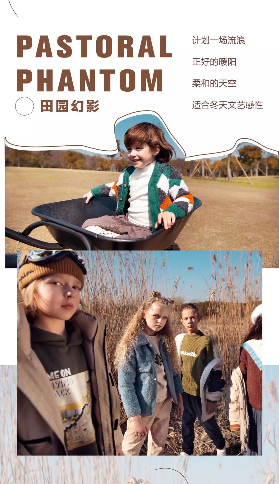 巴拉巴拉品牌童装秋季上新,巴拉巴拉童装品牌介绍及定位