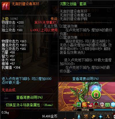 dnf2019春节套普通礼包,dnf2019春节礼包