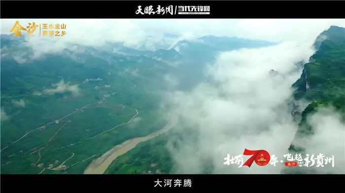 茶马古道丽水金沙,千年古镇丽水金沙