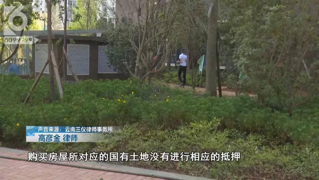 浙江一业主筹八千万自救烂尾豪宅,烂尾楼盘的业主现在怎么样了