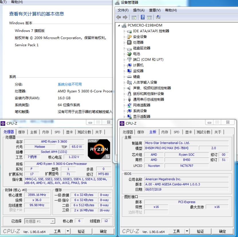 amd处理器电脑不能安装win7,amd锐龙为什么不支持win7