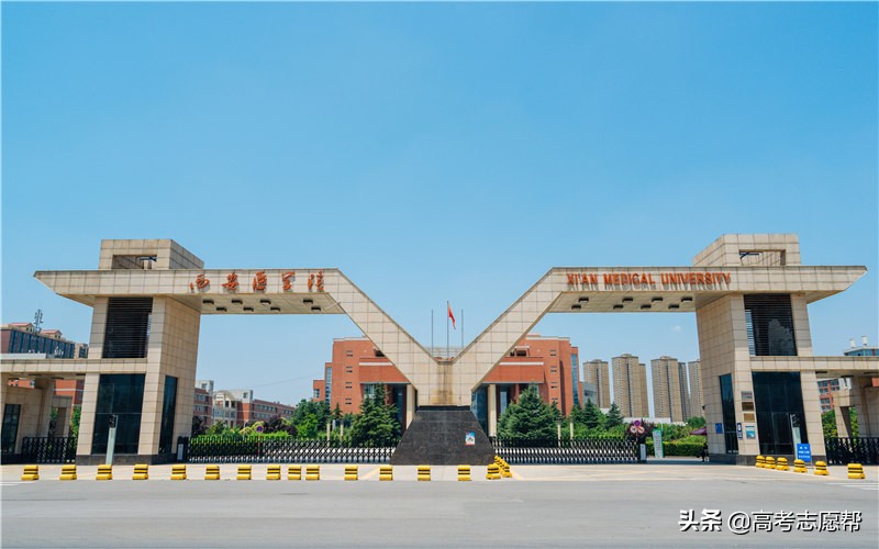 北大医学和交大医学哪个厉害,西安交大和西安交大医学部区别