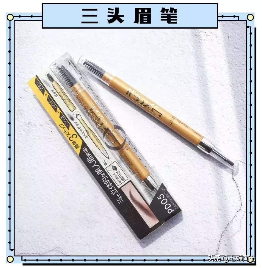 平价大牌化妆品,平价好用的化妆品百元价格一套