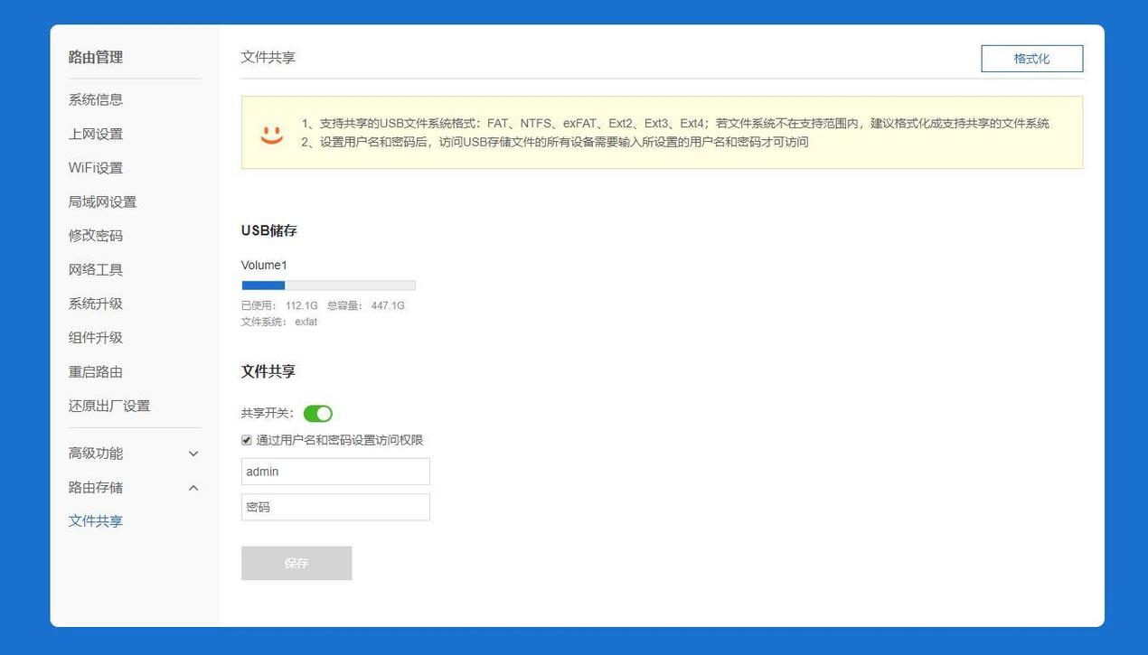 蒲公英路由器x3和x5区别,蒲公英路由器x3信号