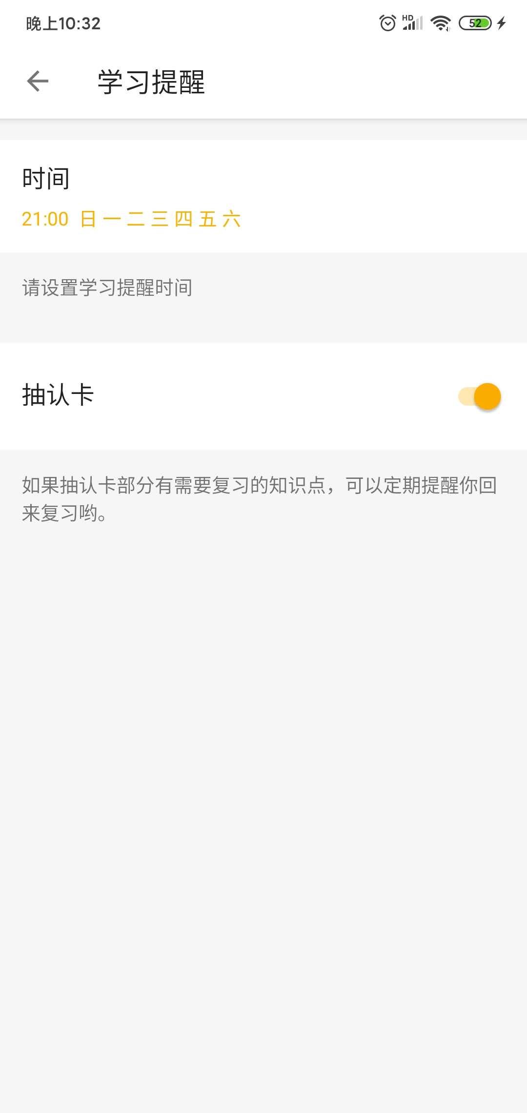 自学日语的最好方法,自学日语短期提高方法