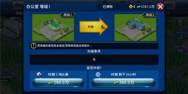 实况球会经理停服后大家都玩啥,实况球会经理球探名单不会消失吧