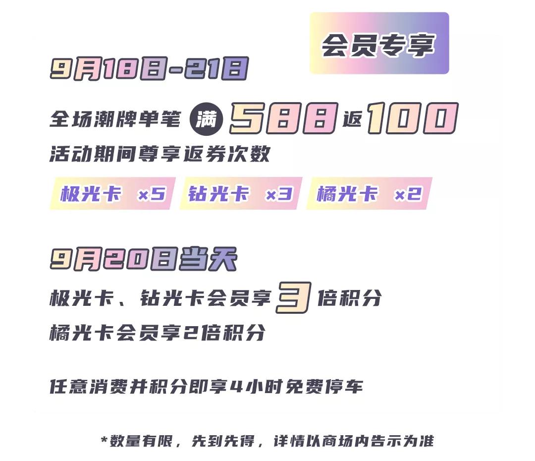 LCM号小行星三周年巧遇中秋,办了场狂欢盛典,超嗨皮,快来打卡