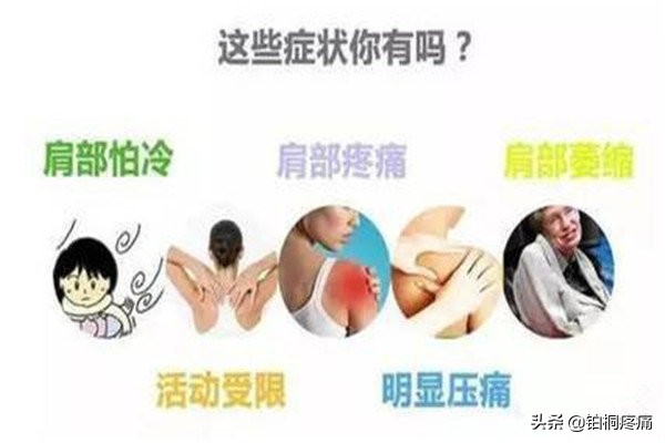 肩周炎胳膊疼的抬不起来怎么治疗,肩周炎手臂粘连抬不起来治疗方法