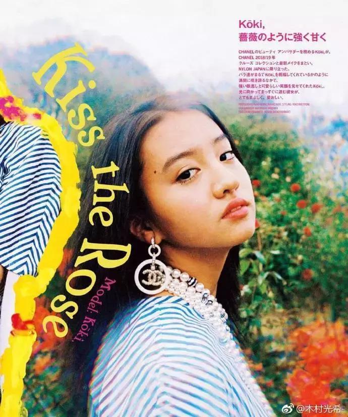 欧阳娜娜逃过网课吗,欧阳娜娜2019发生的事