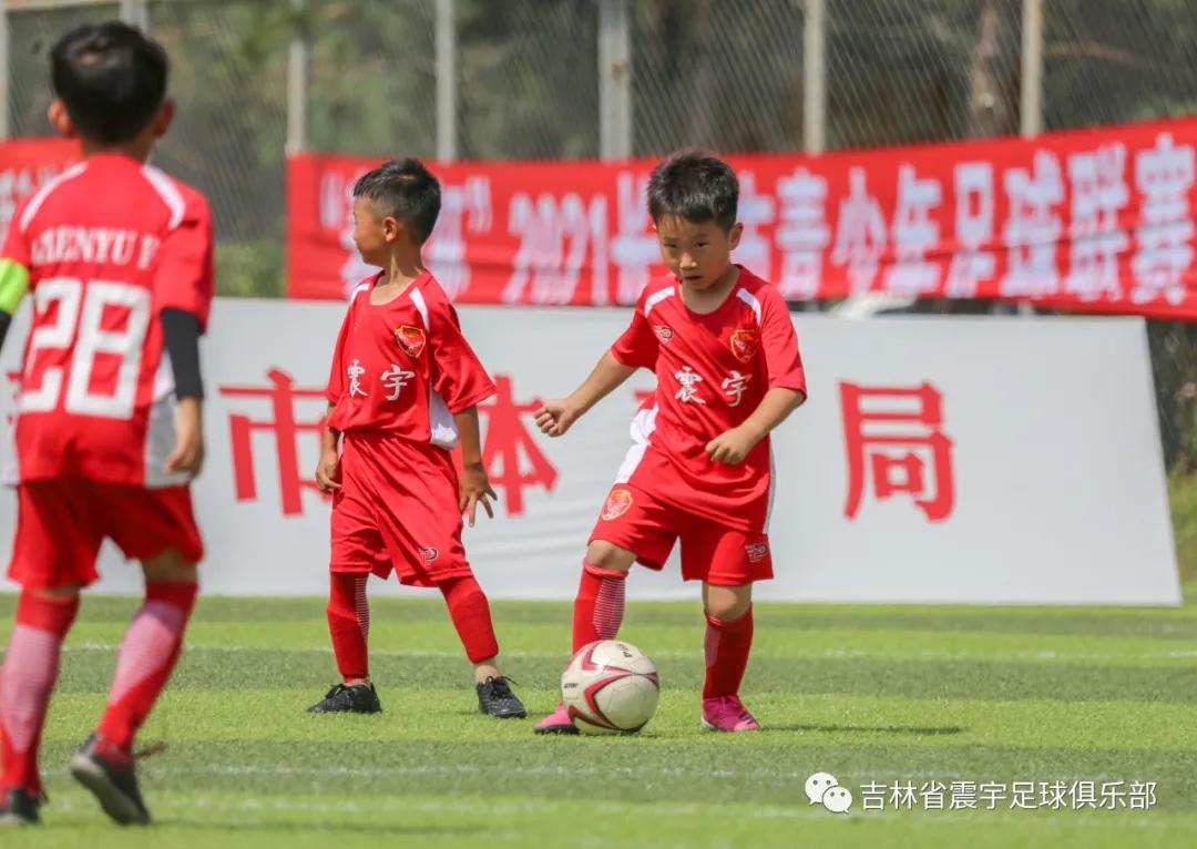 春城杯市业余足球联赛开幕,2021年长春市足球业余联赛春城杯