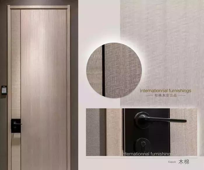 轻奢木门选什么颜色好看,轻奢木门性价比高