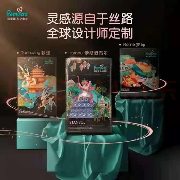 帮宝适拉拉裤夏季轻薄透气排行榜,夏季拉拉裤推荐帮宝适