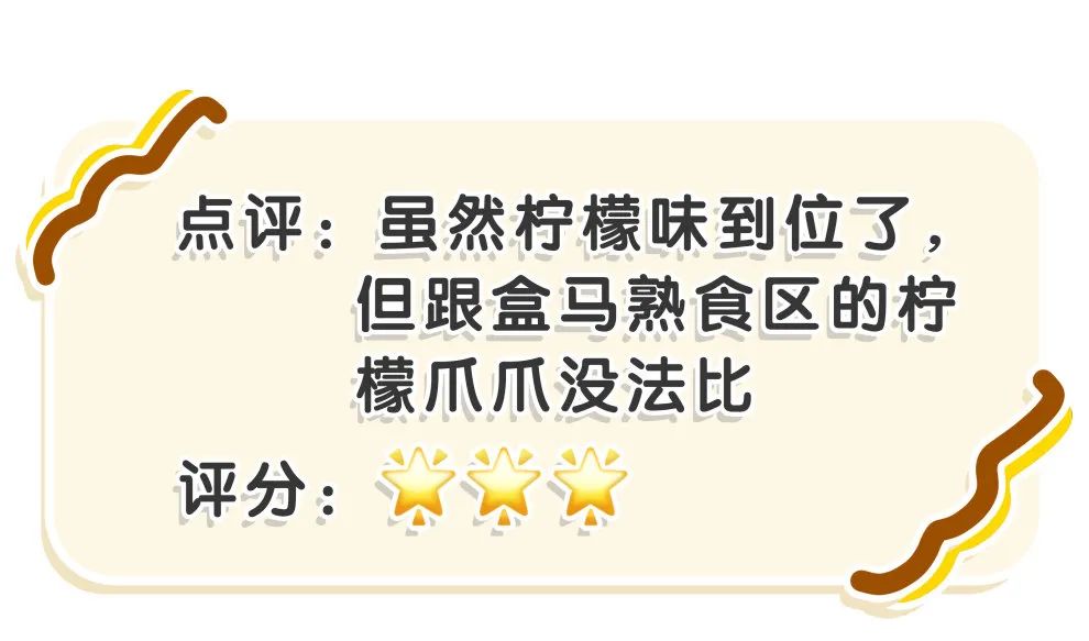 超市里面就能买到健康零食推荐,超市买的好的零食