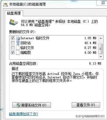低配置windows7重装系统纯净版,如何自己制作纯净版windows系统