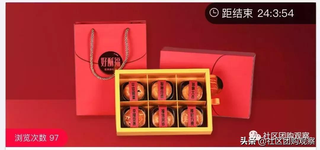 美宜佳试水社区团购，拥有一万五千家连锁店