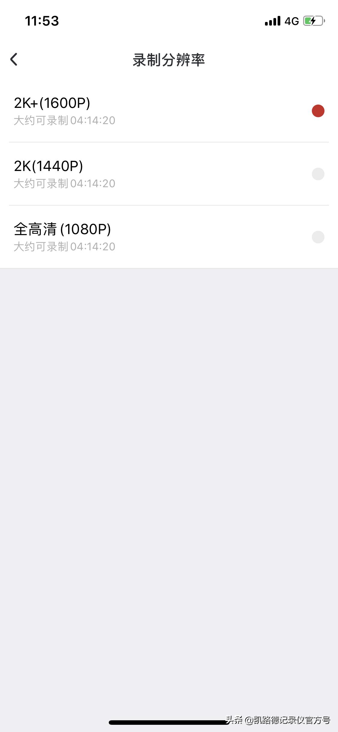 丰田凯美瑞专用行车记录仪,阅读灯取电不用走线,海思芯片很强大