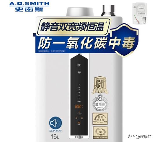 史密斯热水器多少钱?史密斯燃气热水器价格贵不贵?