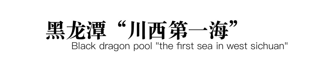 Chengduwow|借束光,请你免费去四川“小京都”泡私汤