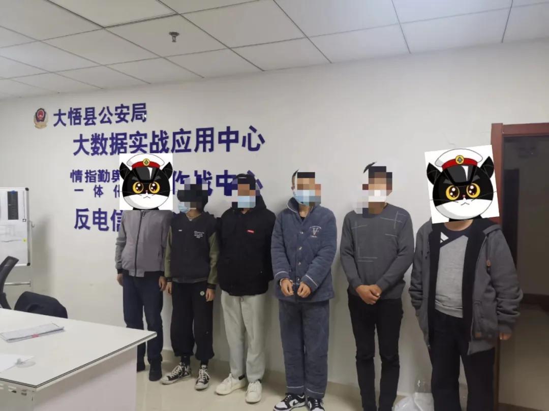 捣毁6人洗钱团伙,涉诈洗钱团伙