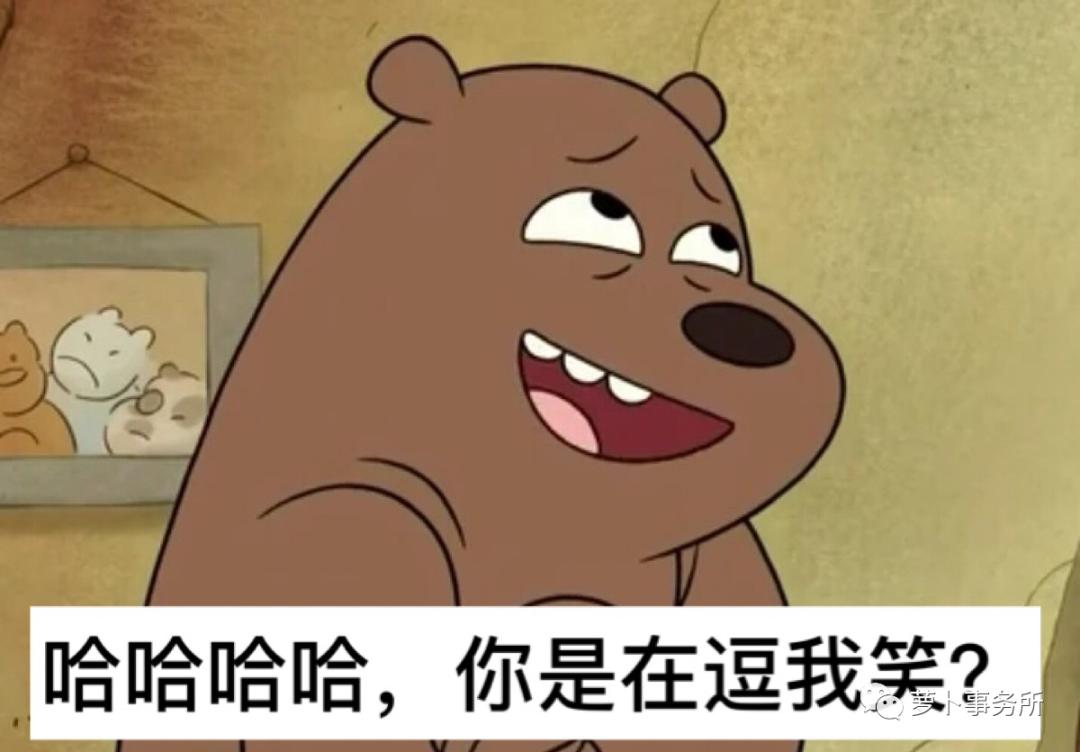 我看不懂,但我大受震撼!国盛证券出报告,教你天干地支玄学炒股