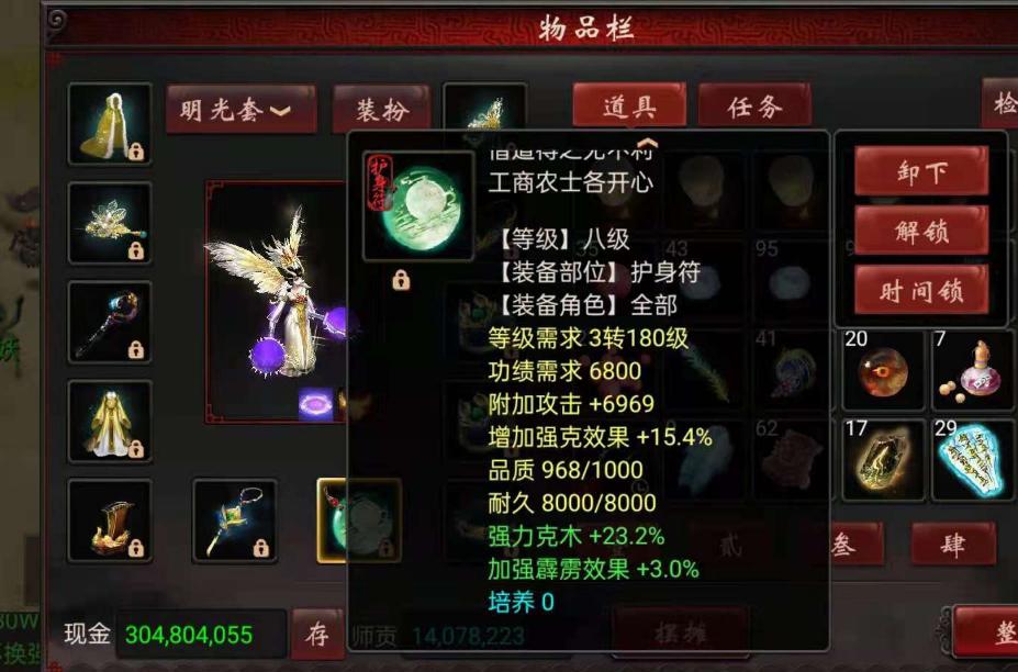 大话西游2女龙烧钱不,大话西游2女龙氪金吗