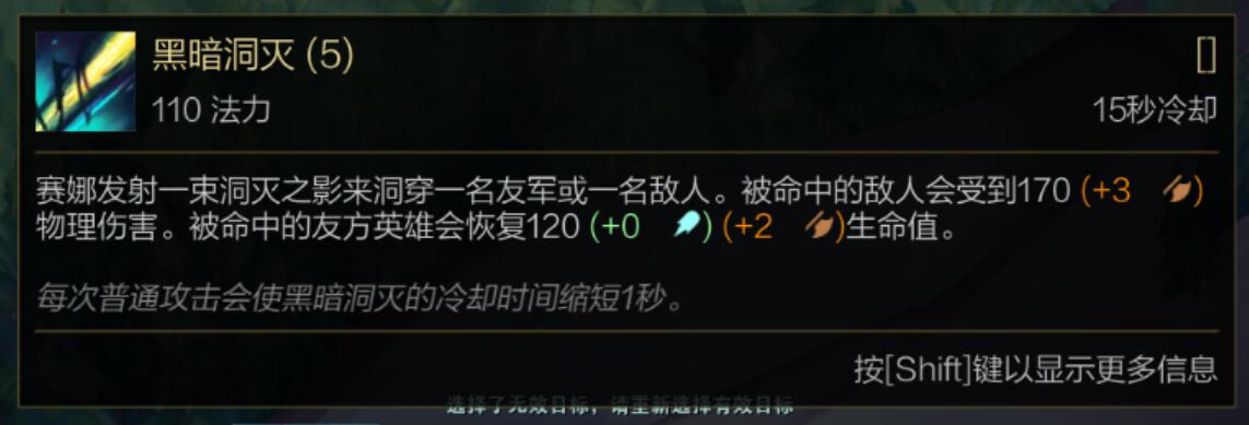 lol新英雄赛娜可以打上单吗,lol无限火力赛娜e技能介绍