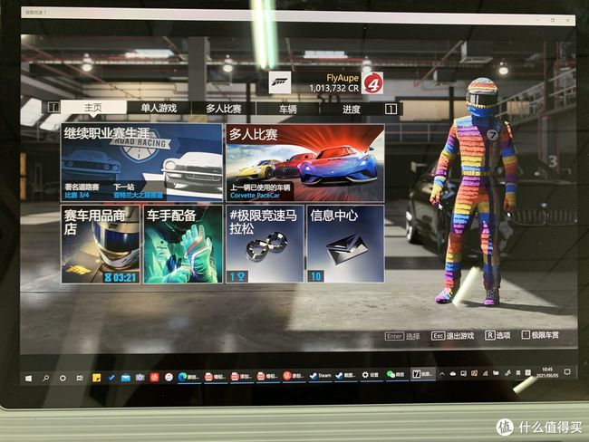 surfacebook2测评,微软surfacebook2跨屏互联