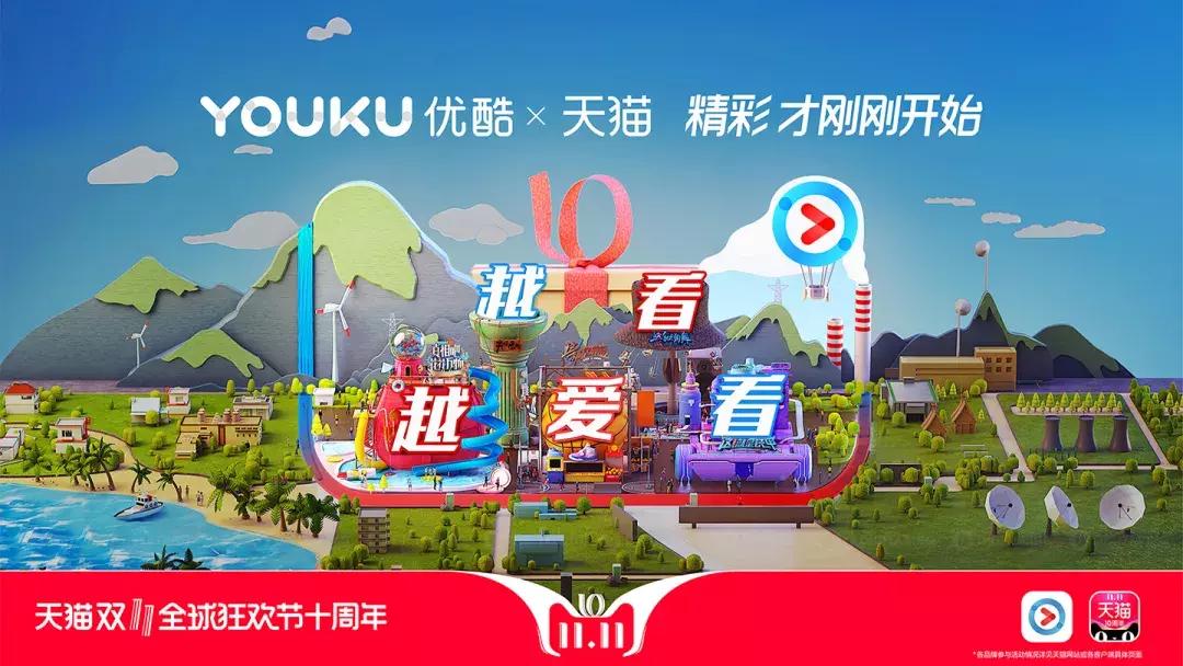 欧舒丹猫头海报,双十一猫头