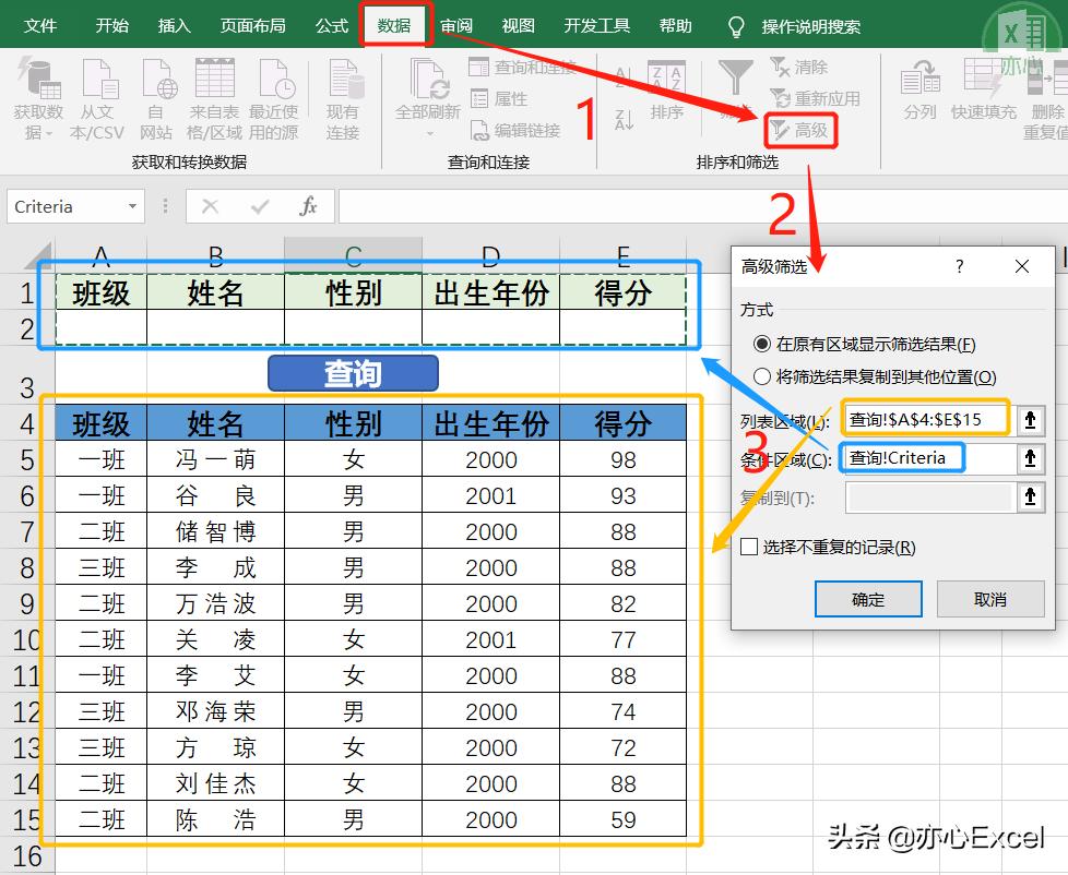 如何用宏自动生成excel表格,录制宏怎么在所有excel中使用