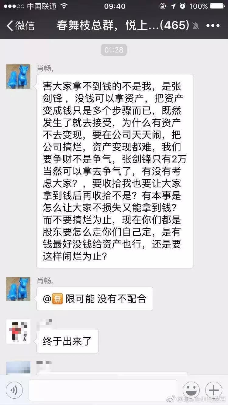 健康猫清退回款,健康猫现状如何