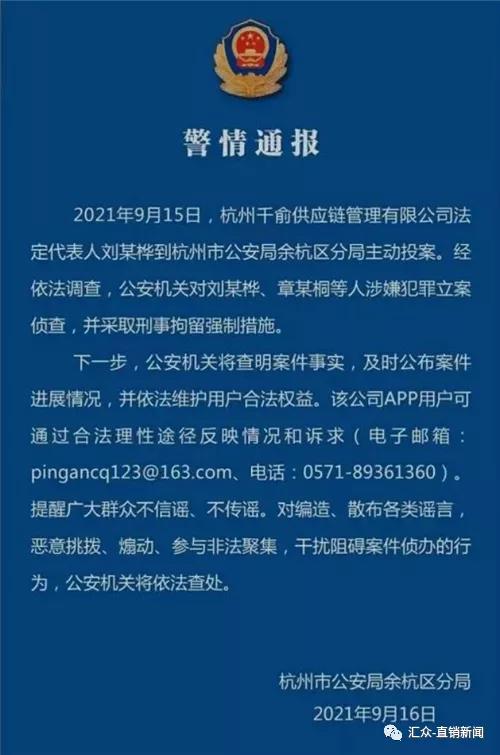 挂靠未来生物，时闰能否开辟新未来？
