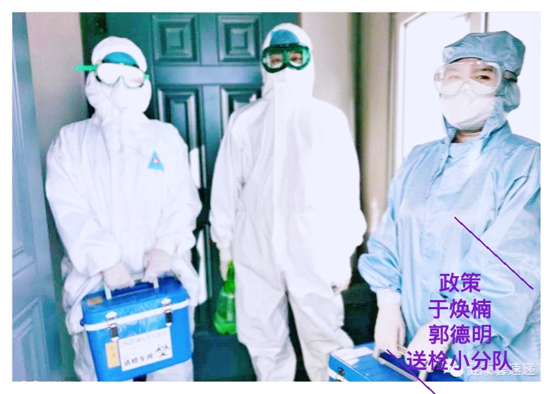大庆四中防疫,大庆防疫一线