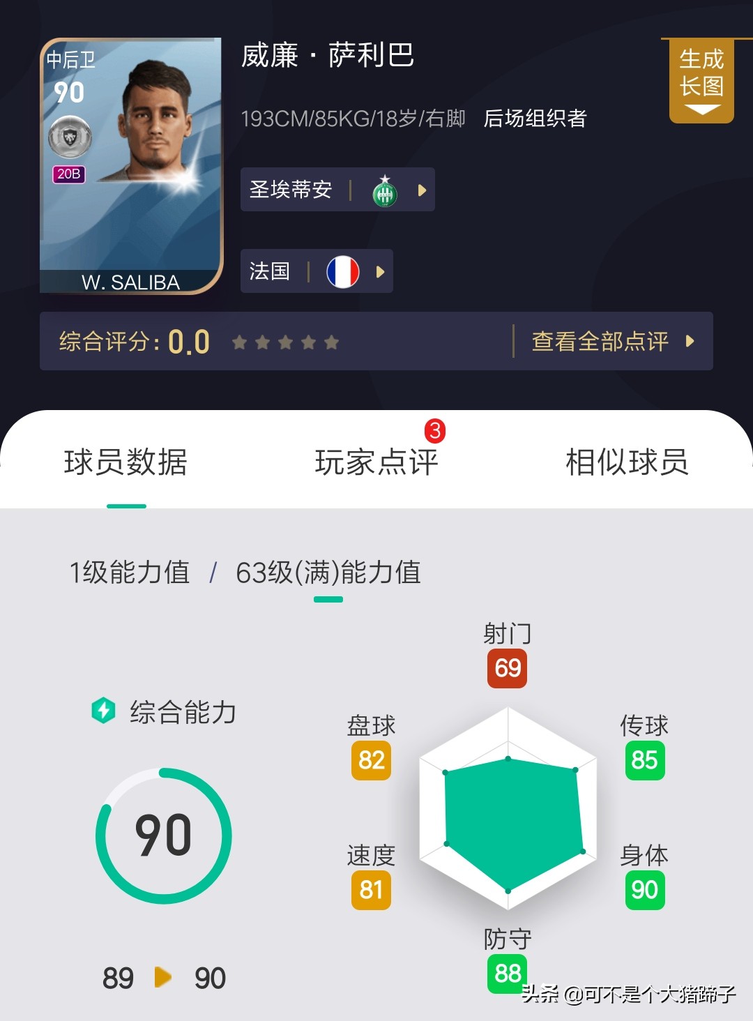 戴维斯双击涨幅,戴维斯股价暴涨