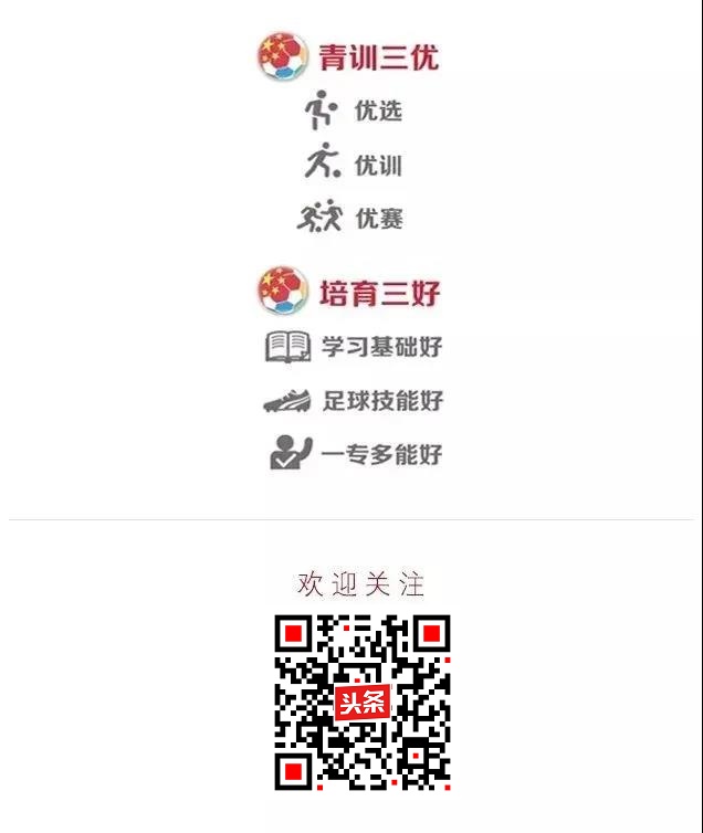 以赛会友增进交流,以赛促学以赛会友
