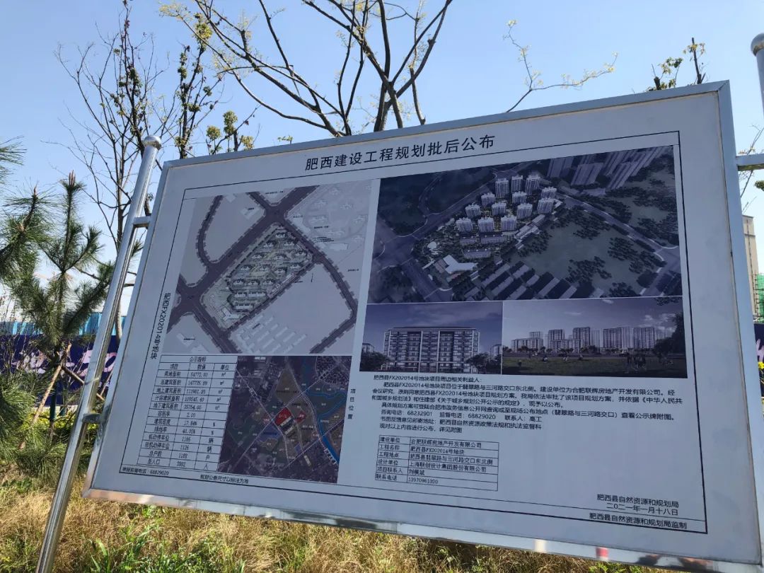 联发君悦风华一期,联发君悦风华93平