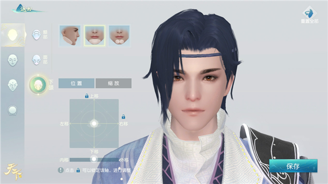 《天下》手游焕新登场,神裔启源带来最美的大荒山海