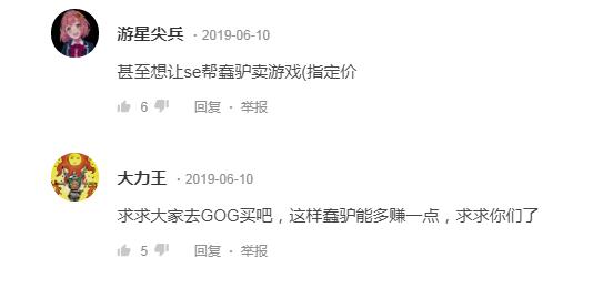 赛博朋克2077回应游戏购买,赛博朋克2077泛滥的同情任务