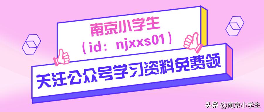 江宁区新学校,江宁新建学校