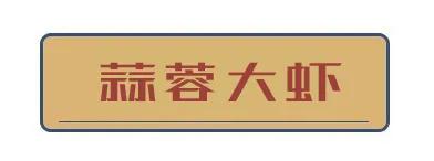 十堰哪家虾店好吃,十堰好吃的虾店