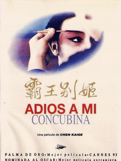 十部9.0高分喜剧电影国产,十部国产悲情催人泪下的电影