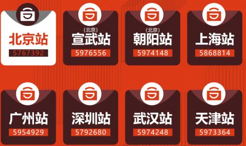 “上门修手机”全网直播首秀极客修携斗鱼掀1212年度狂欢