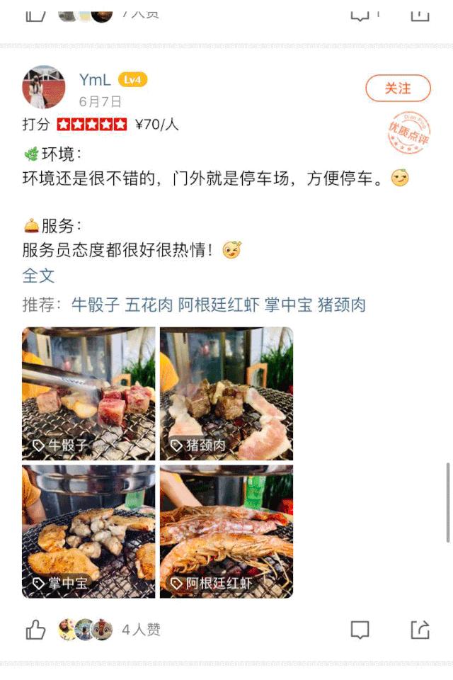 佛山陈村烤肉店推荐,正宗泥炉烤肉总店