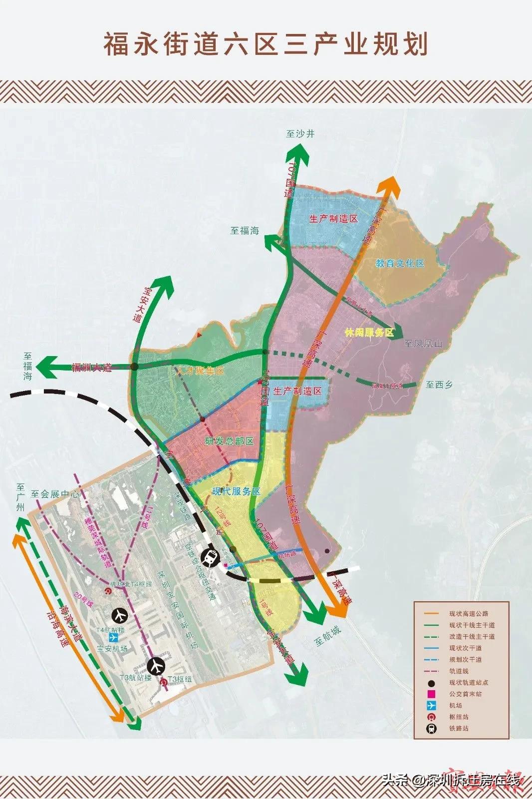 深圳国家研发中心 (深圳研发基地宝安区)