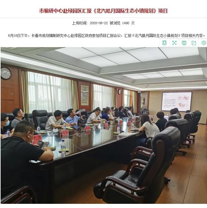 中车老厂棚户区改造,中车热电厂搬迁