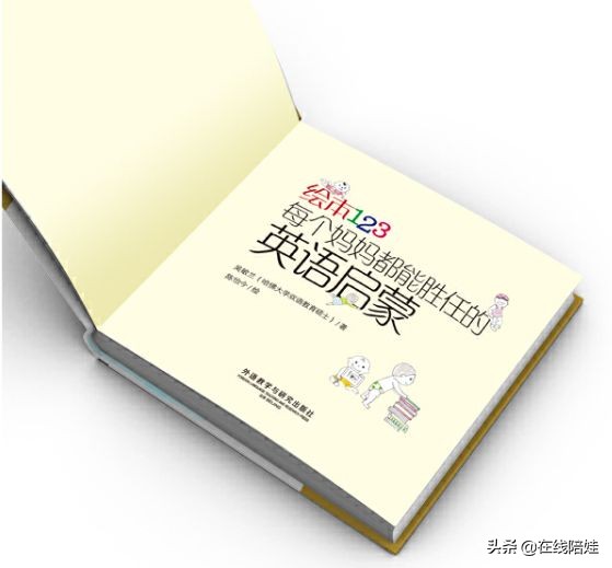 英语启蒙书籍推荐点读版,干货英语启蒙分级阅读大盘点