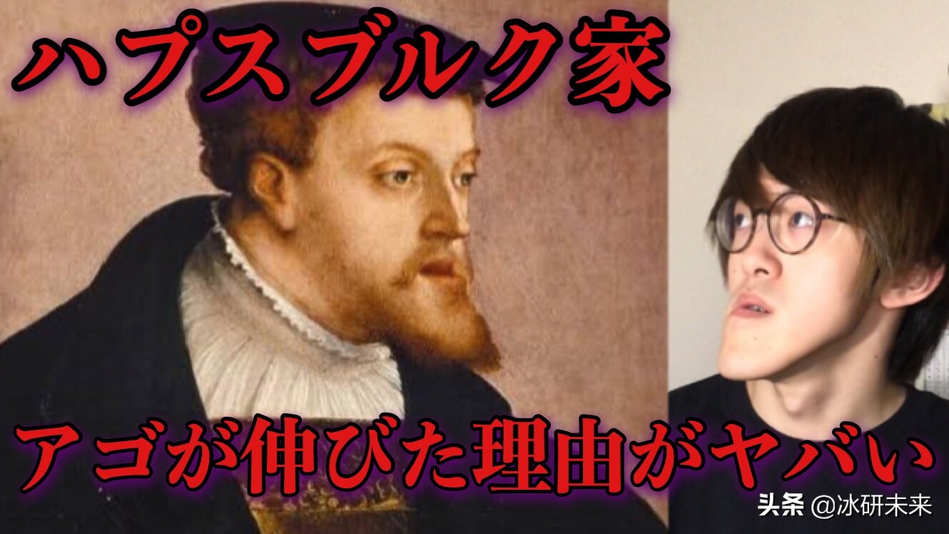 日本男子因长下巴爆红网络，他的下巴是怎么一回事？原因让人感叹