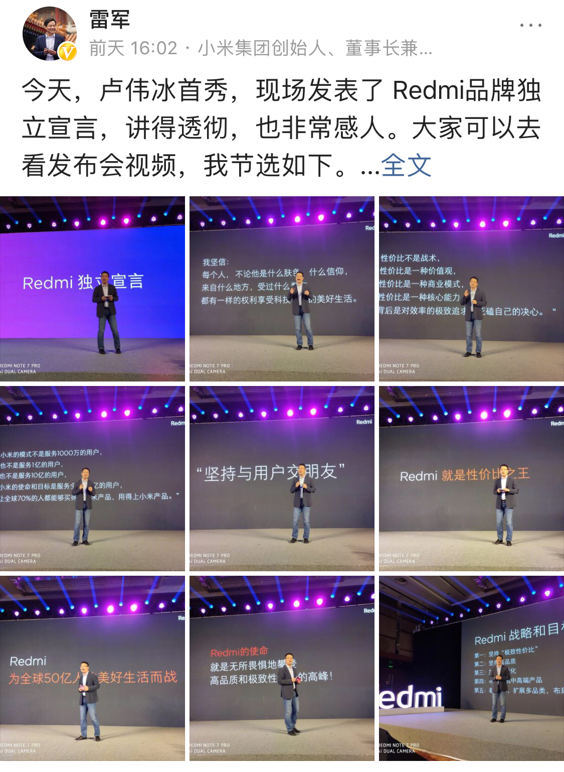 董明珠雷军10亿赌局雷军答应了吗,董明珠和雷军10亿之约最后谁赢了