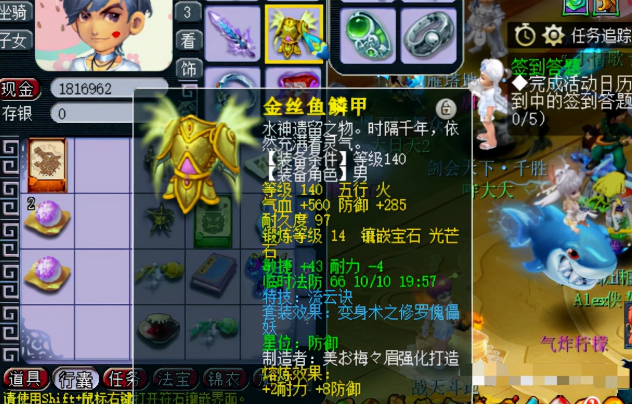 梦幻西游30w战力打多宝,梦幻西游暴力三攻华山