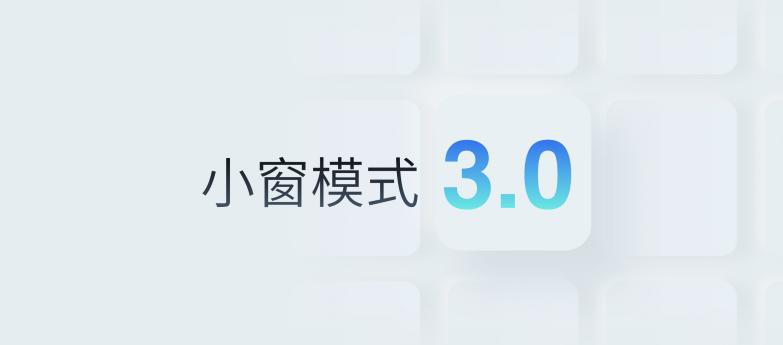 flyme9在隐私安全方面新增的功能,flyme9隐私功能不包括哪项功能